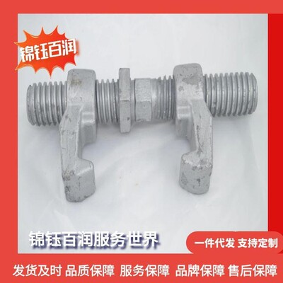 集装箱桥锁 集装箱桥码 长度可调锦钰百润加工量大可谈