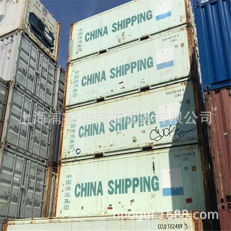 二手冷库货柜, 移动冷库集装箱出租,二手冷藏集装箱租售,机械设备,其他机械设备,淘宝优惠券,粉丝福利购,淘宝优惠卷