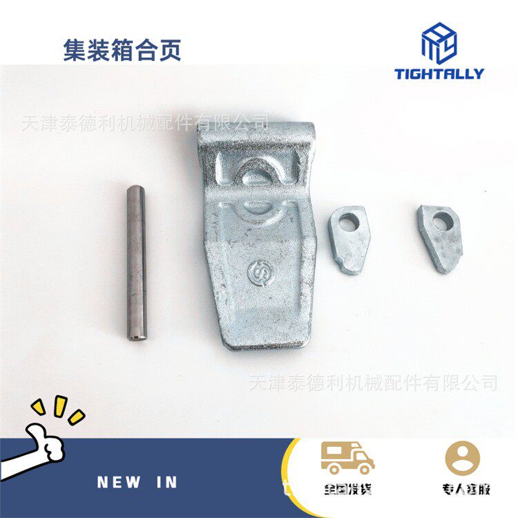 海运集装箱门锁配件 铰链板配 吊耳和不锈钢销子 锻造工艺 泰德利图片