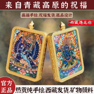 西藏青海热贡手绘大黑天唐卡吊坠