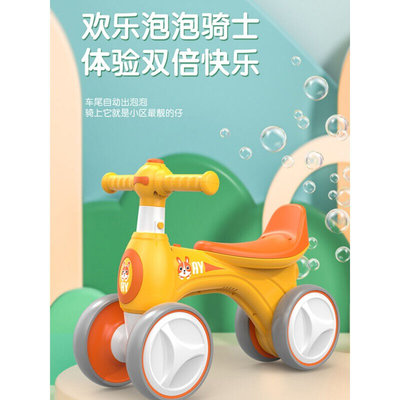 小童平衡车锻炼儿童1一3岁宝宝四轮学步车无脚踏2岁女男孩滑行溜
