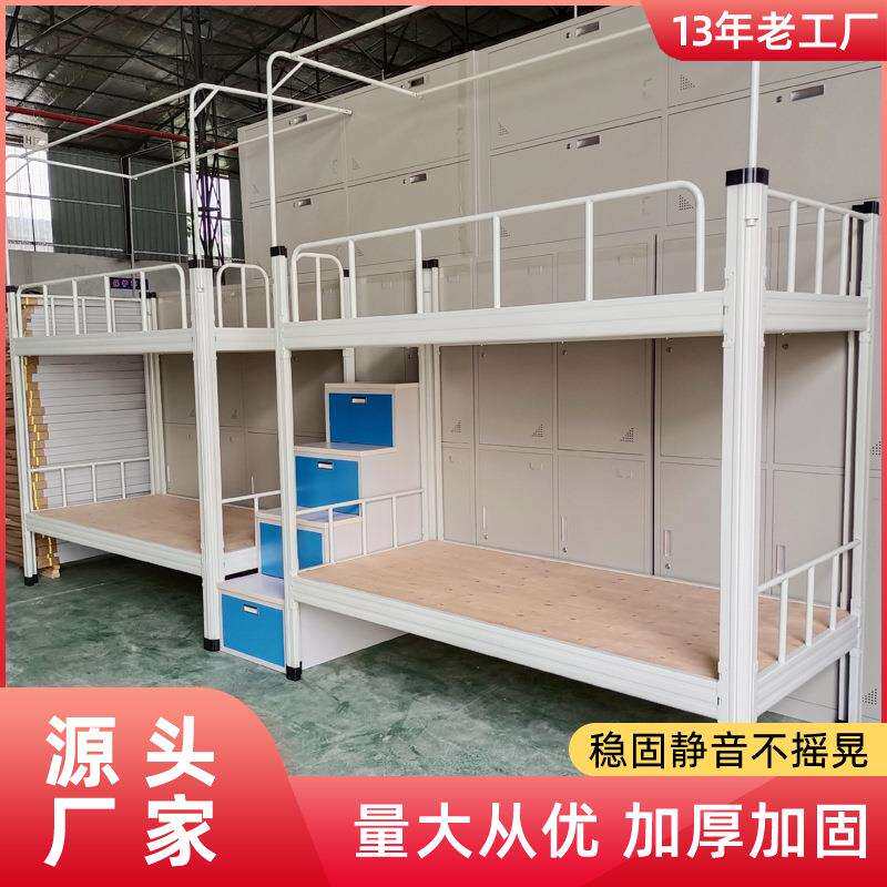 学生宿舍公寓床双人床组合床柜员工高低双层铁床铁艺床不锈钢床
