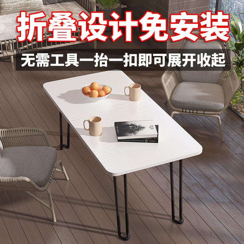 客厅租房折叠桌多功能茶几小户型可伸缩餐桌茶几书桌户外阳台多用