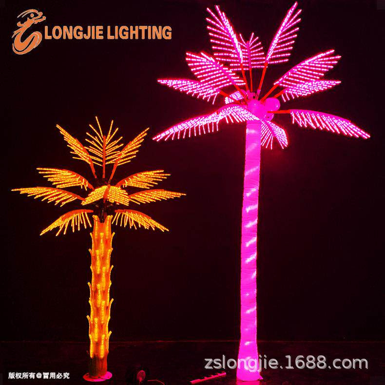 高5米 椰树灯树灯 LED椰子树高5米叶黄色LED椰树灯 树灯