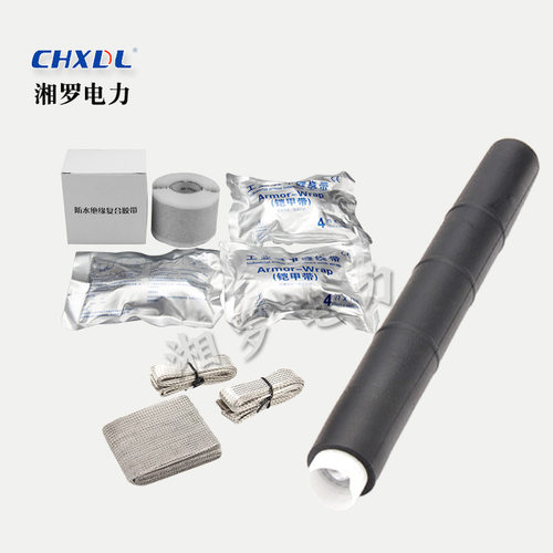 JYLS-10/1.3直通接头高压电缆10KV单芯冷缩中间接头1*150-240mm2