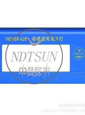 LED观片灯 ZCX-VIEWER 626超高亮LED观片灯（自动感应屏）