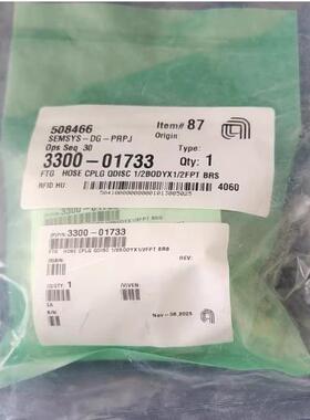 AMAT 3310-01733 快插接头 1/2 FNPT