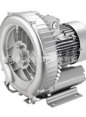 吹塑机设备用高压风机2RB 510N-7AA21 1.5KW 高压风机