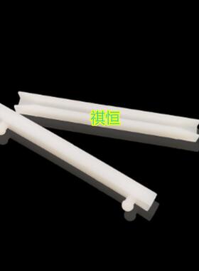 尼龙塑料PC板导槽CGPC板轨道配电箱导槽CG-250/350/400