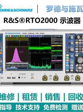 罗德与施瓦茨（Rohde & Schwarz）示波器RTO2014/2024/2034/2044/