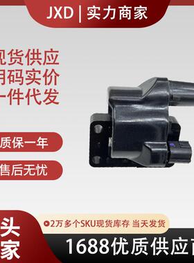 .点火线圈UF118 UF248 22448-1C701 22433-55Y00 22433-53F00