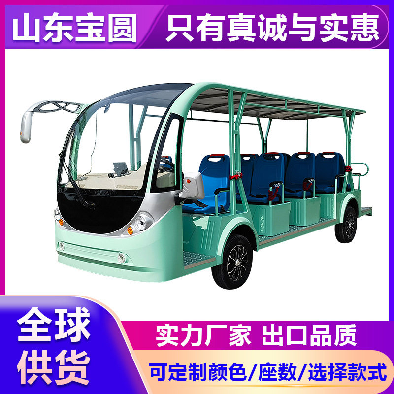 电动观光车四轮景区游览车酒店民宿旅游观光车摆渡车售楼处接驳车