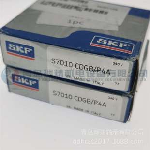 精密主轴轴承 两侧防尘盖密封 S7010CDGB P4A