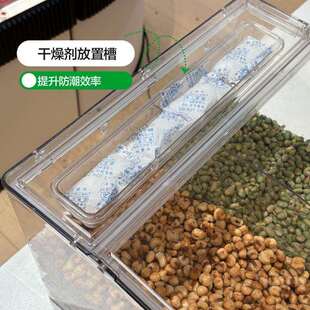 方形炒货花生糖果瓜子超市食品展示盒带盖透明家用塑料收纳密封盒