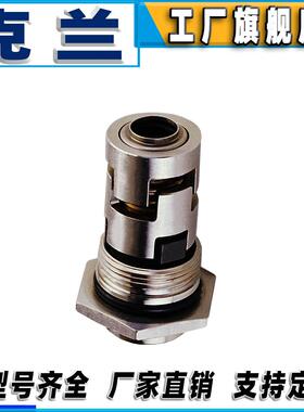 克兰密封aCRN15机械密封件水处理可替代约翰克兰机械密封耐高温
