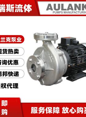 奥兰克RGZ-10模温机油泵RGZ-20E 30E 40E 50E 60E 75E 100E离心泵
