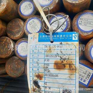 芜湖当涂GCr15圆钢现货南京GCr15圆钢退火圆钢规格齐全