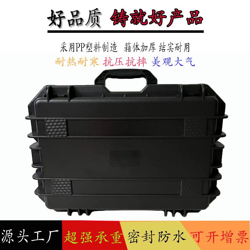 源头工厂增韧防潮防护箱 塑料工具箱 护外器材大容量智能设备胶箱
