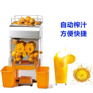 供应全自动榨橙机2000E-4橙汁机 orange juicer