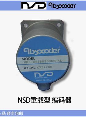 NSD absocoder MRE系列多圈绝对值编码器 重载 耐环境型