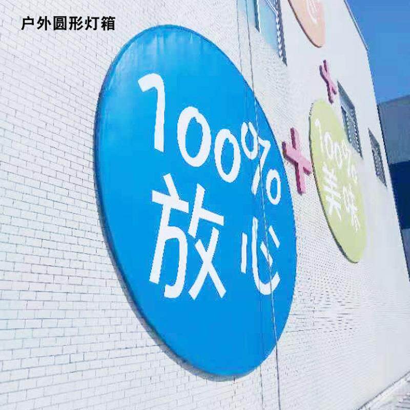 厂家制作LED拉布灯箱 UV软膜灯箱 铝材边框广告展览地铁超薄灯箱