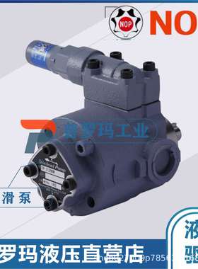 润滑摆线齿轮泵TOP-203HB TOP-204HB TOP-206HB TOP-208 TOP-210