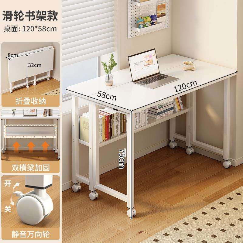 租房小户型可折叠桌可移动书桌电脑桌卧室床边桌简易学习桌吃饭桌