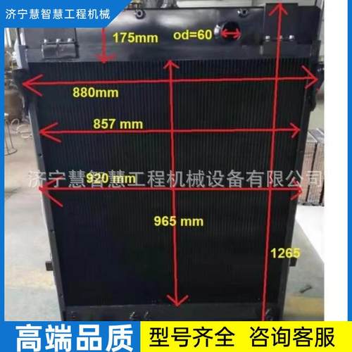 特惠WA380-6轮胎式装载机配件WA380-3水箱总成423-03-21200散热器