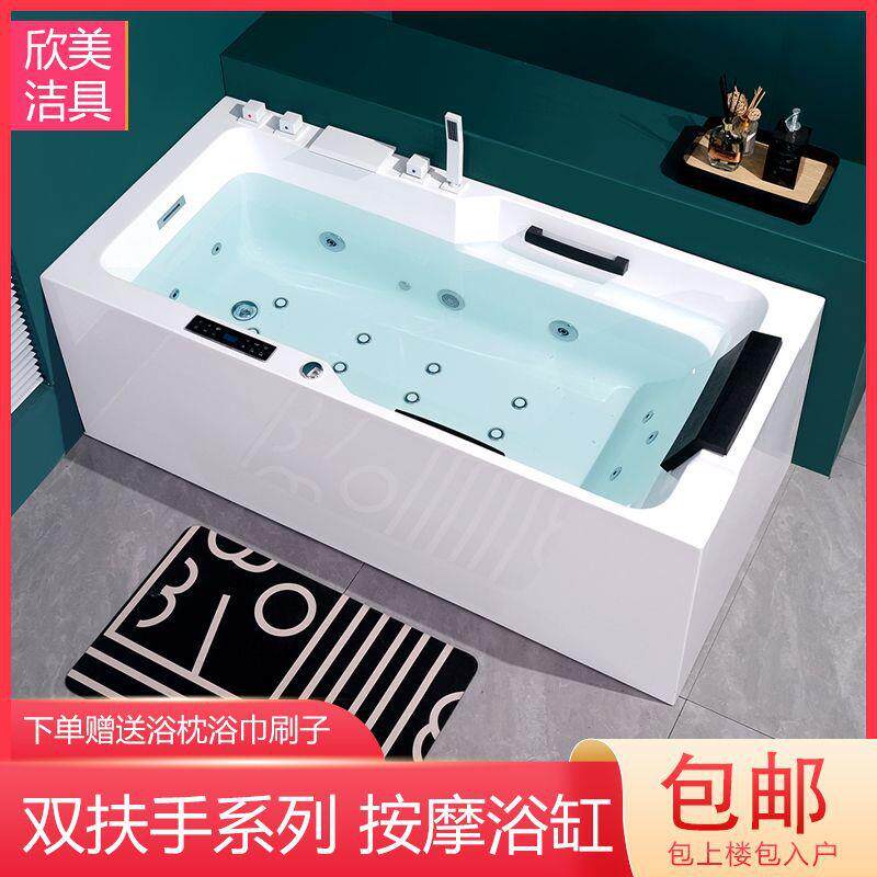 亚克力家用双扶手一体双裙边方形恒温加热冲浪按摩七彩灯浴缸