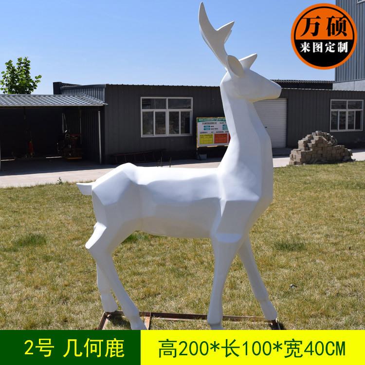 玻璃钢几何抽象鹿雕塑 园林动物小品 小区景区装饰雕塑摆件 现货