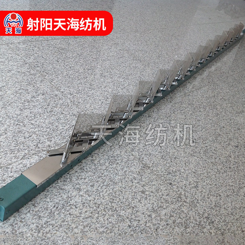 整经机浆纱机纺机配件伸缩筘齿片钢筘分绞筘