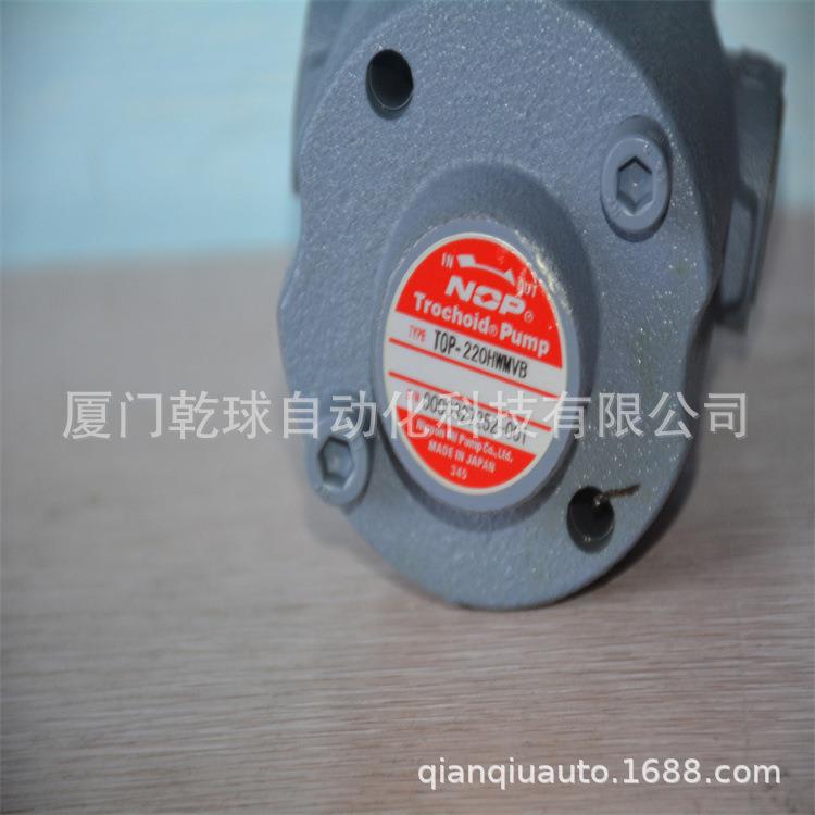 主做大卖款NOP油泵TOP-2520HGAVB实在好价JAPAN