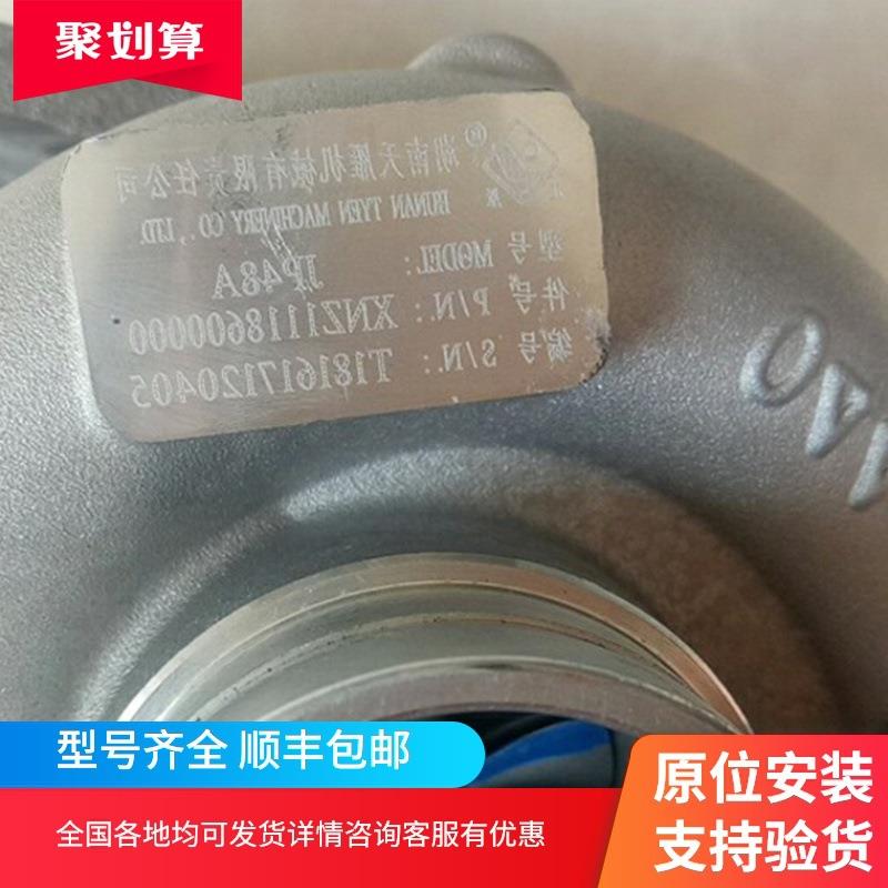 黄海N3 N7长丰扬子 DF皮卡五十铃发动机4JB1发动机涡轮增压器机