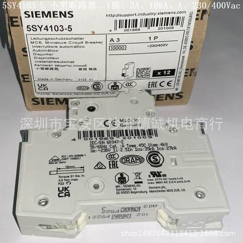 5SY41105 5SY4110-5 小型断路器 10A、1极、10kA、A型、230/400V