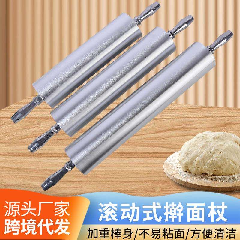 擀面杖滚轴不沾擀面棍厨房饺子皮面饼走锤杆面棒烘焙工具