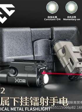 户外铝合金XC2红镭射高品质下挂手电迷你款LED白光照明手电筒