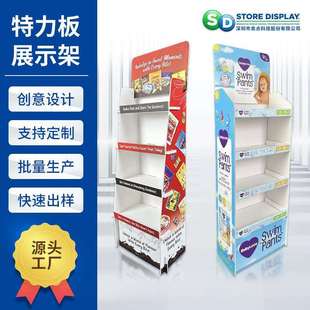 卖点设计3M板货架 防火防水防嗮多功能pvc材质户外展会直立展示架