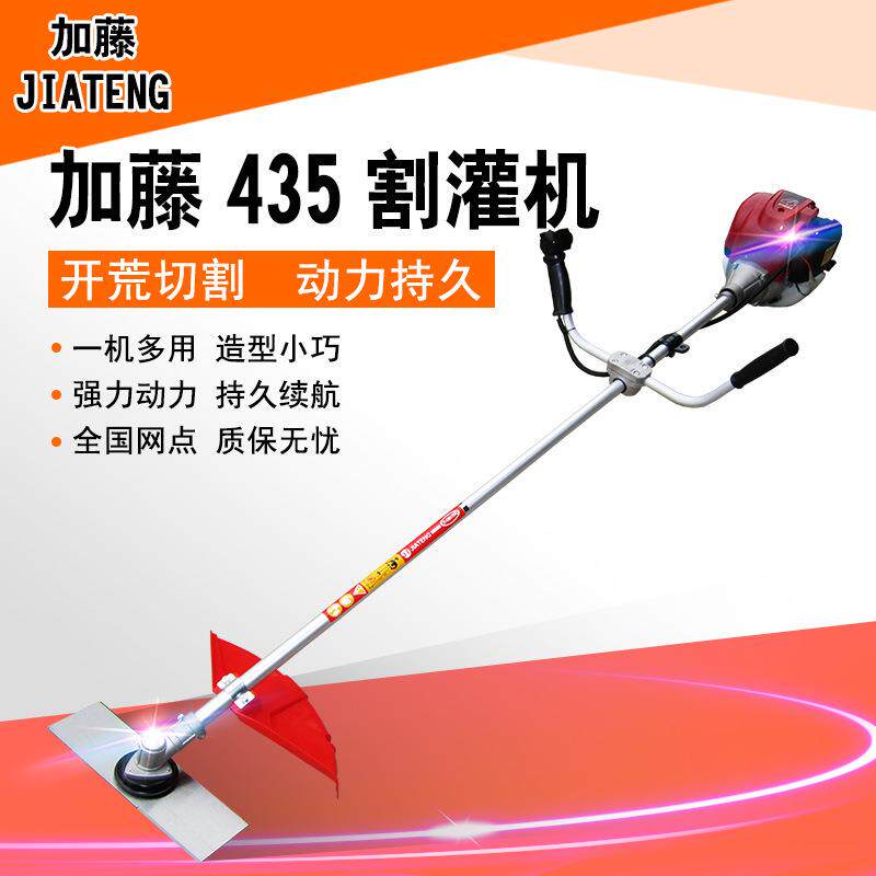 加藤435割灌机 GX35动力 四冲程背式割草机 大功率 除草 打草