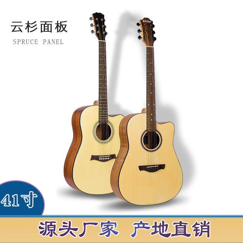 41寸云杉沙比利民谣吉他 哑/亮光无标guitar初学者木吉他jita乐器