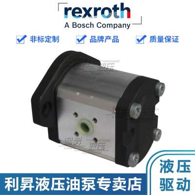 Rexrot力士乐齿轮油泵0517725334 0517725335 0517825001液压泵
