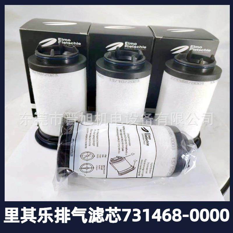 Gardner Denver里其乐真空泵配件排气滤芯731468 VC100油雾过滤器,机械设备,其他机械设备,淘宝优惠券,粉丝福利购,淘宝优惠卷