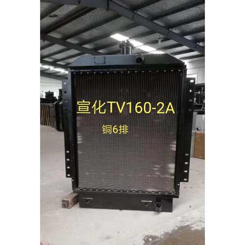 厂家销售宣工SD7 SD9推土机水箱 宣工SD7片式 铜水箱 管式水箱