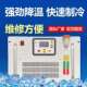 6200制冷1P2P水冷式 工业水冷机款 BKW 低温型冷热水循环冷冻机