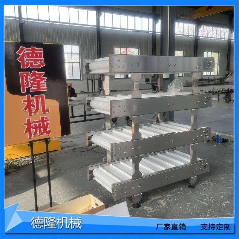 小型白色塑料链板输送机可加工POM挡板传送带四层平顶链传输设备