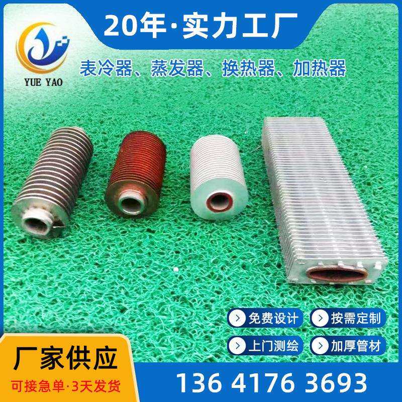 供应蒸汽散热器 加厚管材铝轧片散热面/积大稳定性好耐压高