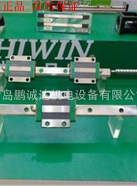 HIWIN RG30滚柱滑轨滑块RGH30CA RGH30HA RGW30CC RGW30HC轴承