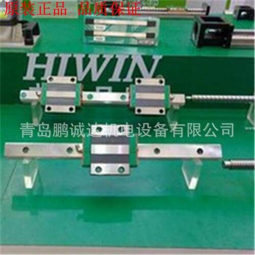 HIWIN RG30滚柱滑轨滑块RGH30CA RGH30HA RGW30CC RGW30HC轴承