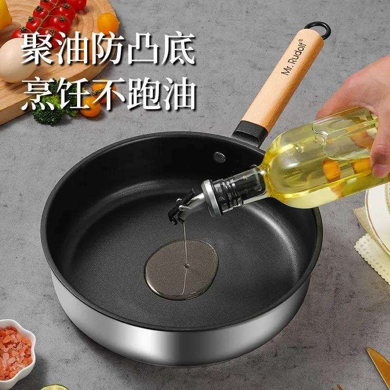 平底锅不粘锅炒锅陶瓷316不锈钢家用小煎锅煎蛋煎牛排电磁炉通用