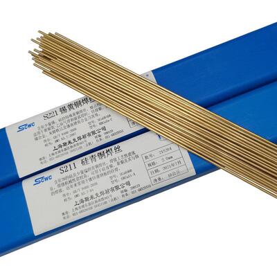 铜合金焊条铜焊丝S201紫铜S214铝青铜S211硅青铜S221直根氩弧焊丝