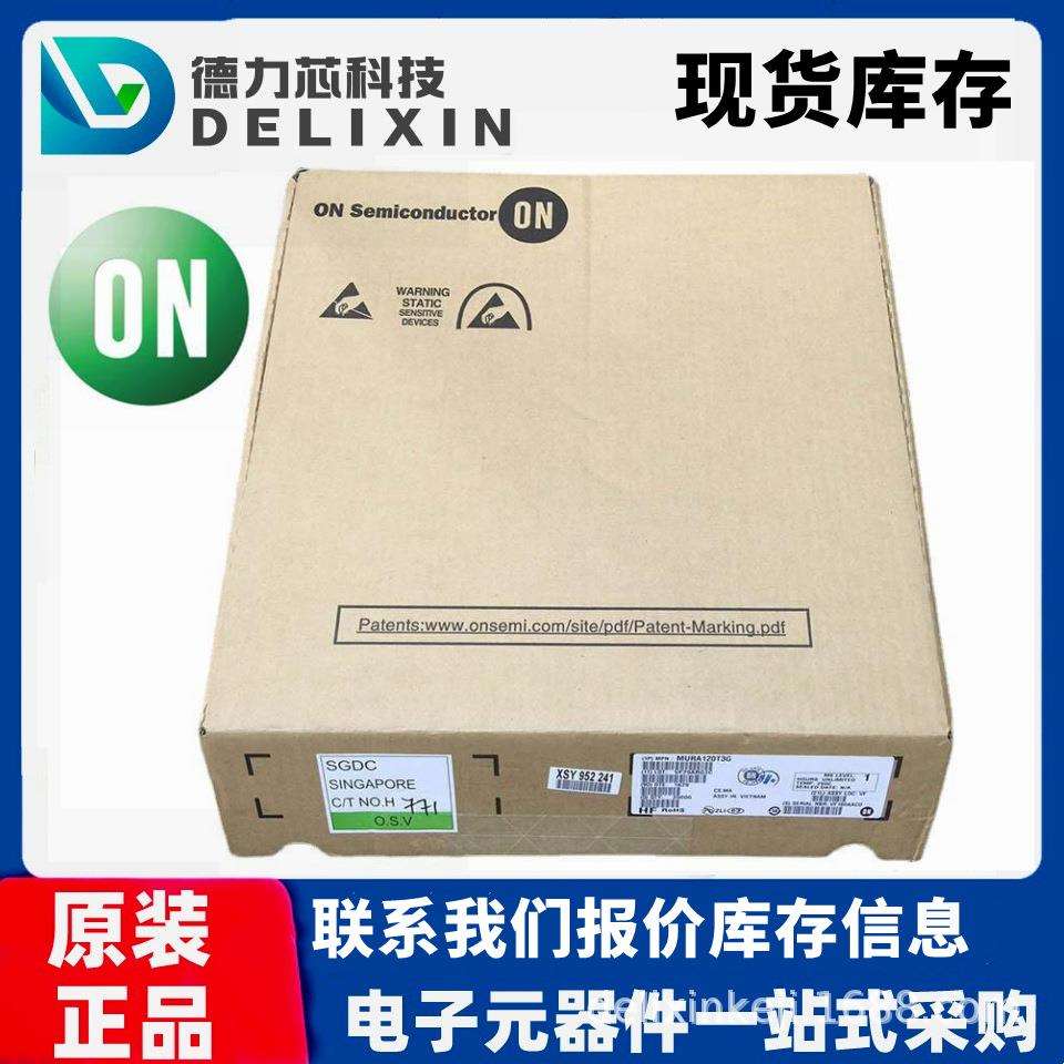 NCV78M15BDTG 安.森.美 二三极管 FPF1015 德力芯科技 MC10ELT21D